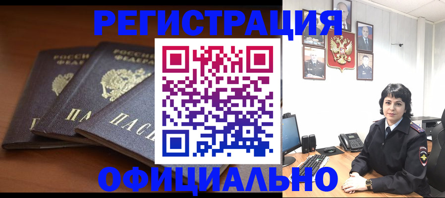 регистрация для школы в Губахе