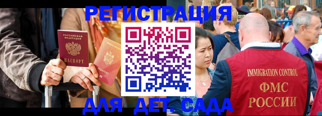 форма 3 в Губахе